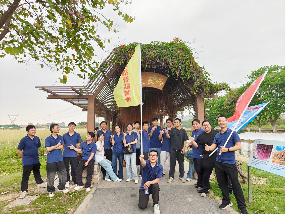 春日集结，趣享时光——豪门国际技术中心团建活动圆满落幕