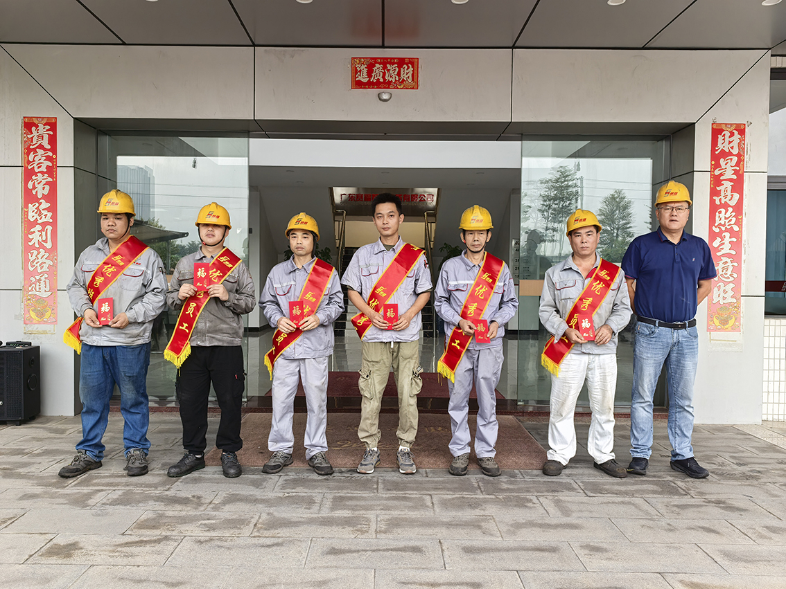 豪门国际智能装备召开2025年10月总结表彰大会