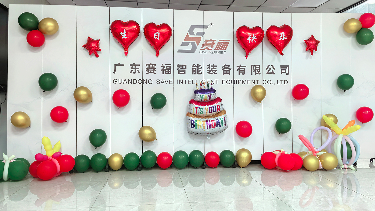平安喜乐，岁岁无忧丨豪门国际智能装备举办集体生日会
