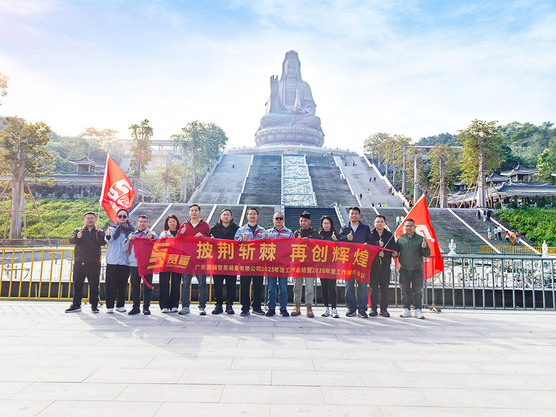 拾光而上，共攀新程—豪门国际管理团队西樵山团建