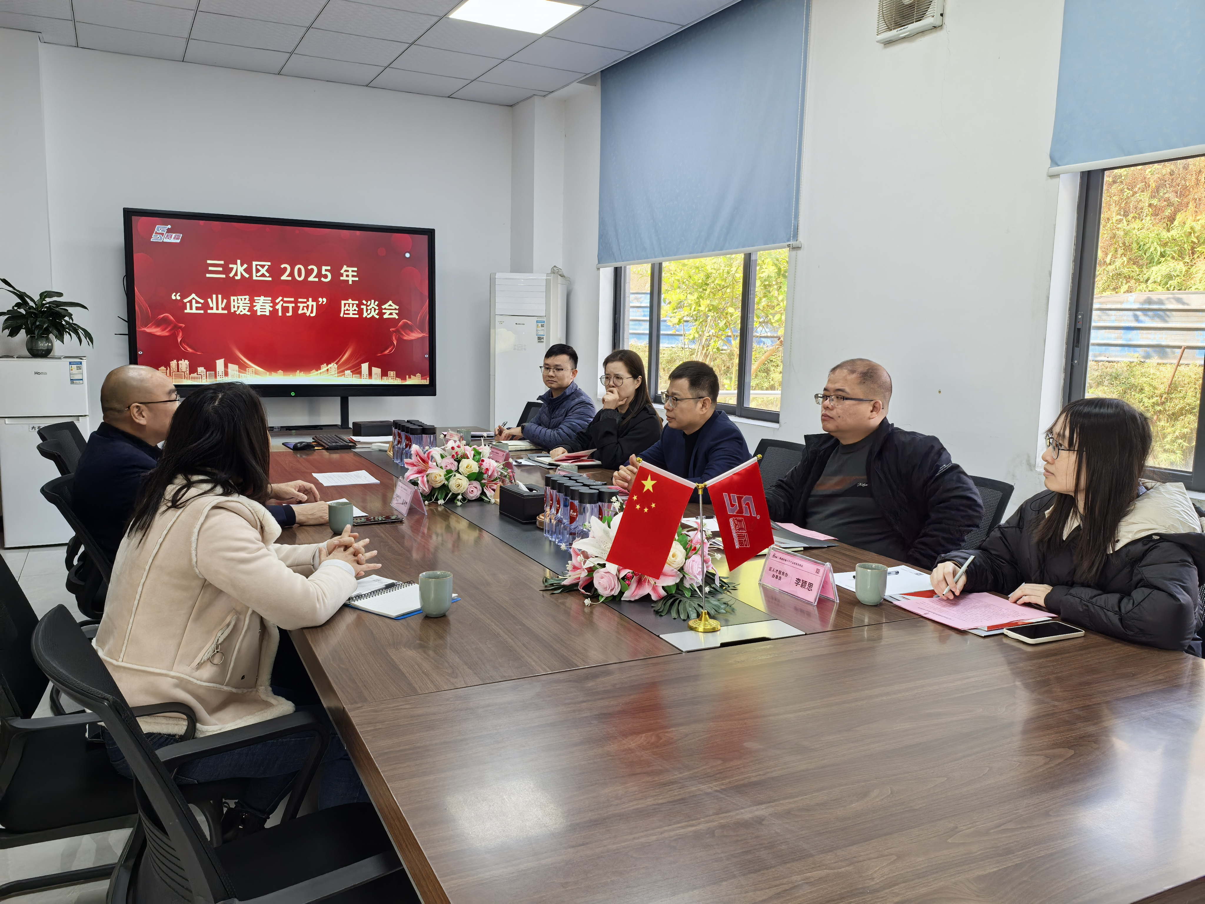 春风送暖——三水区政府“暖春行动”走进豪门国际