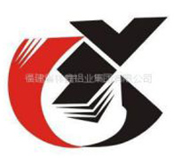 福建省祥鑫铝业集团有限公司