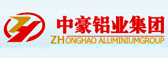 山东中豪铝业有限公司